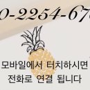 전원떡집 이미지