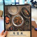 연안식당 로고