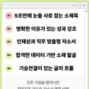 한길약품 | 당신도 합격할 한미그룹 8월 수시 채용 합격 전략 공개 | 2026 8월