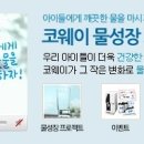 헬로스마일 - 화성시 동탄역로 128 | 헬로스마일