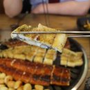 힘솟는짱어
