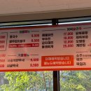 보경식당 이미지