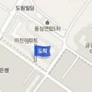 태전삼성정형외과의원 이미지