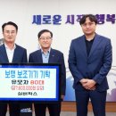 실버팍스 경남에나뉴스