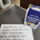 덕계역 대광로제비앙 더 메트로팰리스 | 1월31일 덕계역대광로제비앙더매트로팰리스 입주청소후기