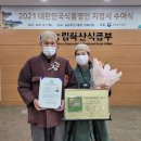 청석골 이미지