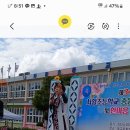 차황초등학교 이미지