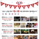 향남힐링스파 이미지
