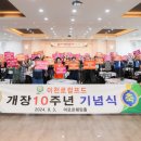 주식회사 연푸드