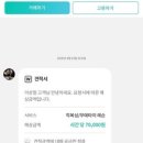 88kg야식