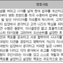 대한민국 은행을 바꾼 신한은행 방식