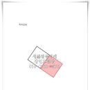 태산 자동차공업사 이미지