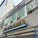 경기 의수족 보조기 이미지