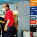 글로벌주유소 이미지