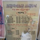 로빈 pc방 이미지