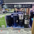 innisfree예산점