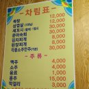 길정식당