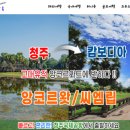 세림항공여행사