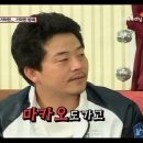 마카오PC 이미지