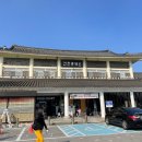 건천(부산)주유소 이미지