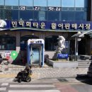 의성회타운 이미지