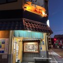 구로-구로-구로-843 | [공지] 일본 사가 여행 가면 꼭 먹어야 할 우레시노 온천두부 현지인 맛집 ‘소안 요초코’ 후기 메뉴 추천