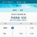 용문산중앙식당 이미지