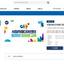 미디어플러스 | 광주 캠코더 무료대여 광주 시청자 미디어센터 대여 후기