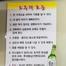 삼미오리집 이미지