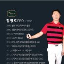 케이골프스쿨 이미지