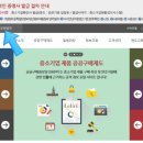 문화예술협동조합해마루