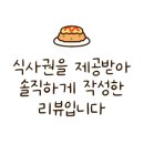 두동 한우 농장 이미지