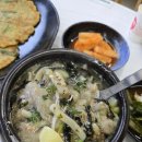 공가네감자옹심이 - 양양군 | 공가네감자옹심이