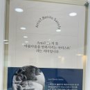비에스스킨케어(BS)