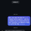 롤마노) 영달"펀치"가 잘하지 않았을까요~~?? 이미지