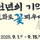 민토피아