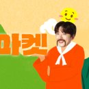 다팔아마켓