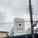 호텔피어48(pier48) | [경남/통영] 동피랑, 중앙시장인근 숙소 깔끔하고 가성비 좋은 '호텔피어48'
