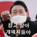 [속보] &#39;경찰국 반대&#39; 회의 주도 류삼영 서장 대기발령, 경찰청 &#34;다른 총경들도 조사&#34; 이미지