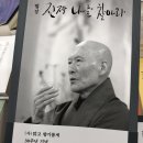 봄날의 외출