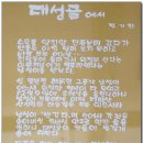 의신민박 이미지