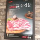 부영냉동 이미지