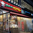 일산 화정역 맛집 &lt;오빠네옛날떡볶이 화정점&gt; 내돈내산 후기