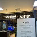 마천로103 | [8월] 도쿄미피.스시101.테디뵈르하우스.루베이크샵.매드포갈릭
