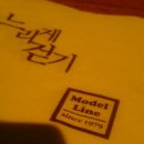 느리게걷기
