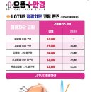 으뜸플러스안경 홍제점 이미지