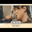 가자라이브