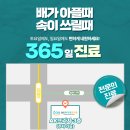 양현한의원 이미지