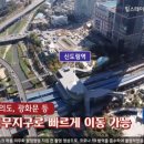 NC 신구로점 3층-2 이미지