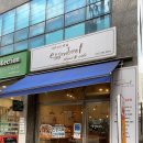 에센브르제과 이미지